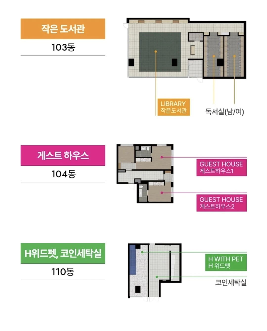 총 57개 특화 평면 구성, 1~2인 가구 및 신혼부부를 위한 송파더그리드 평면도 상세 보기